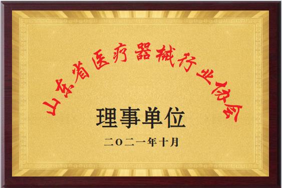 理事單位